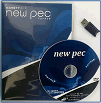 new pec 商品