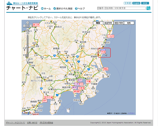 地図から港名を選択画面