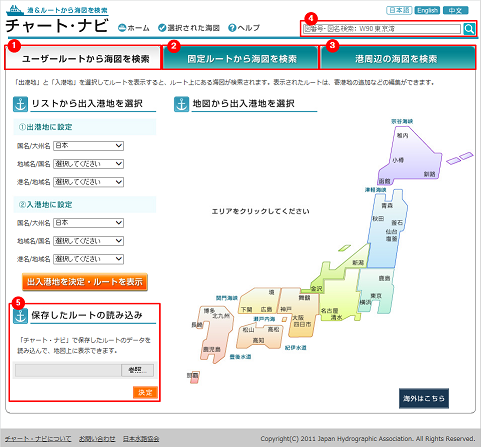 ホーム画面