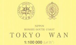 盖在JP海图上的日本海上保安厅，英国水路部的二个印章