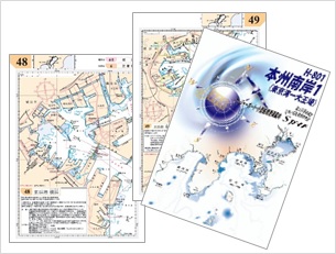 Small Port Guide (S Guide images) DH-801-01 South Coast of Honshu, 1