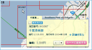 地図上の商品の枠内をクリック