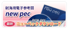 new pec