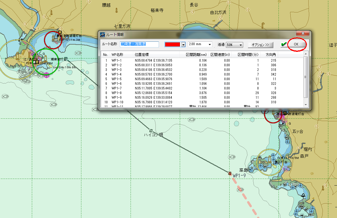 root_edit_append3.png(127330 byte)