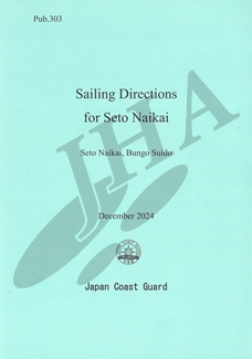 Sailing Directions for Seto Naikai (英語版)