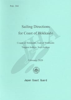 Sailing Directions for Coast of Hokkaido (英語版)