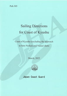 Sailing Directions for Coast of Kyushu (英語版)