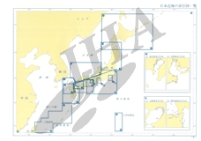 水路図誌目録