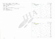 水路通報:和文