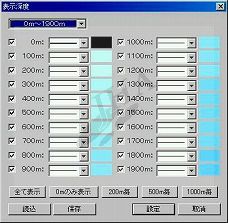 日本近海200m等深線データ(北海道・東北日本)