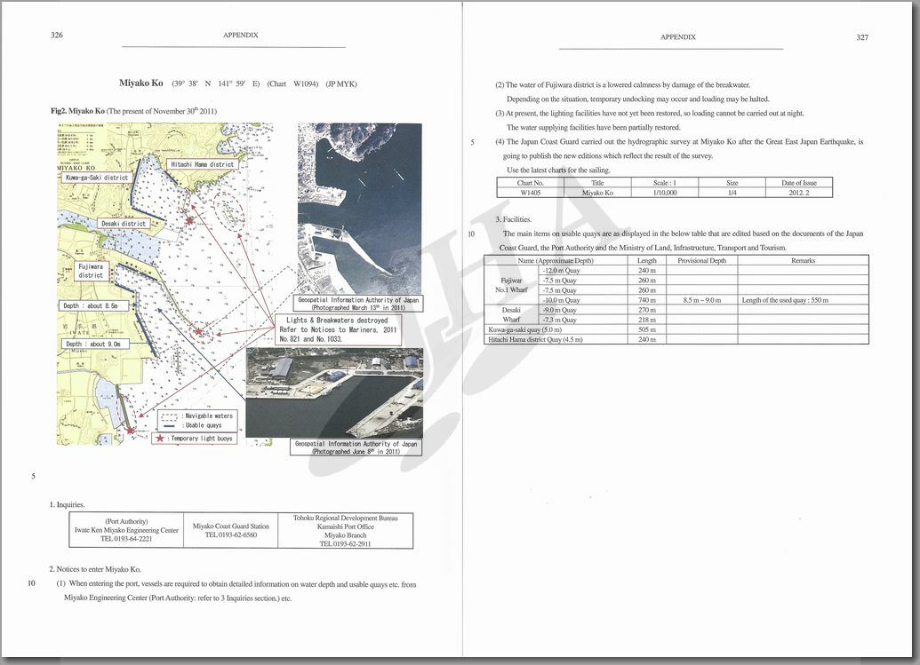 Sailing Directions for S & E Coasts of Honshu (英語版) - ウインドウを閉じる