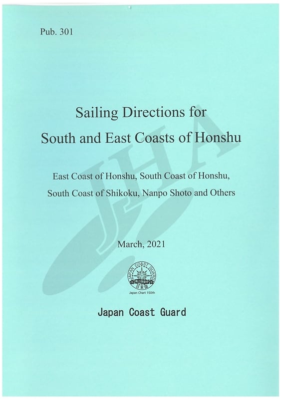 Sailing Directions for S & E Coasts of Honshu (英語版) - ウインドウを閉じる