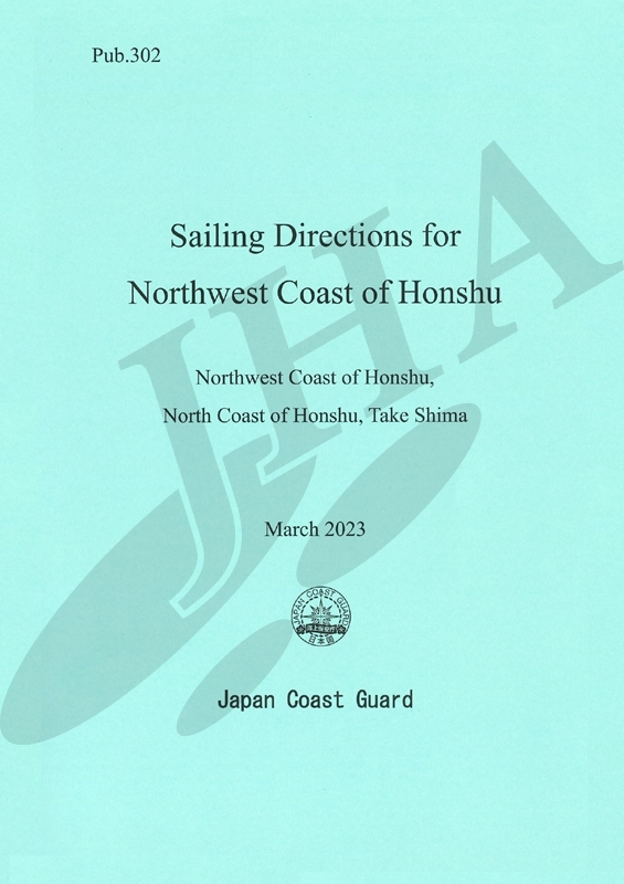 Sailing Directions for NW Coast of Honshu (英語版) - ウインドウを閉じる