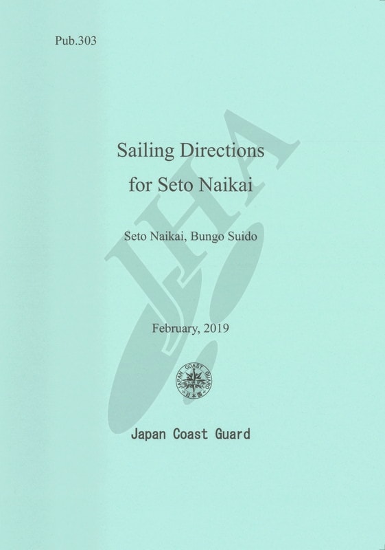 Sailing Directions for Seto Naikai (英語版) - ウインドウを閉じる