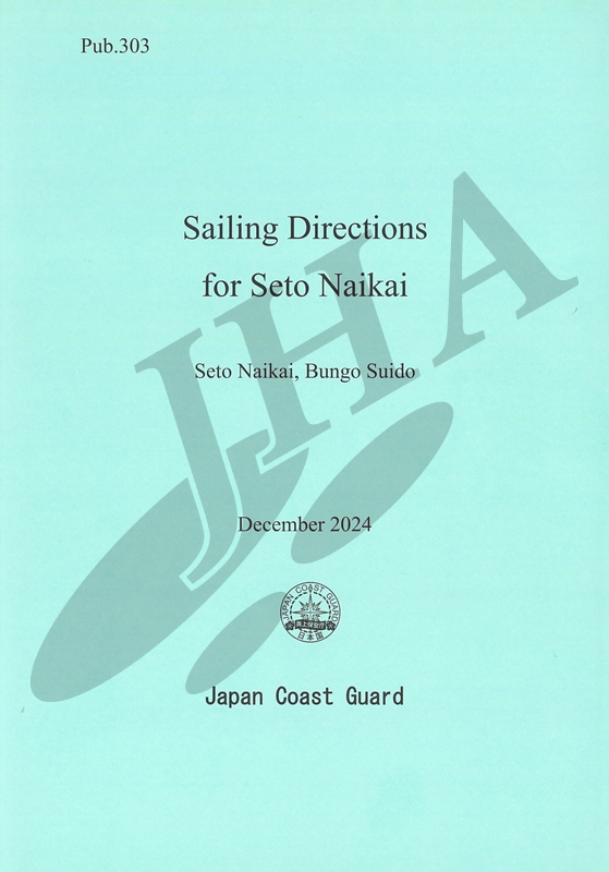 Sailing Directions for Seto Naikai (英語版) - ウインドウを閉じる
