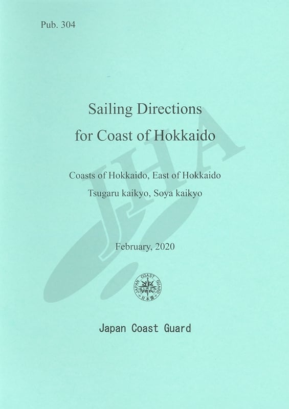 Sailing Directions for Coast of Hokkaido (英語版) - ウインドウを閉じる