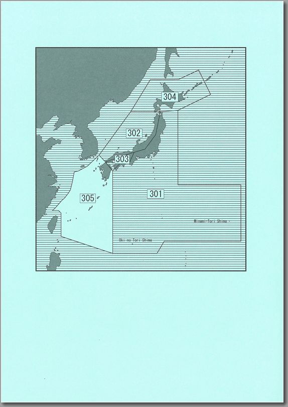 Sailing Directions for Coast of Kyushu (英語版) - ウインドウを閉じる
