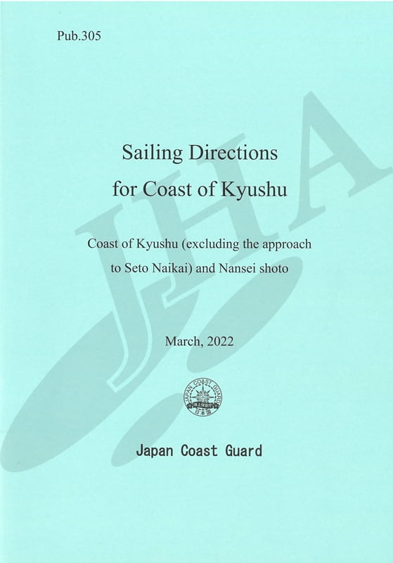 Sailing Directions for Coast of Kyushu (英語版) - ウインドウを閉じる