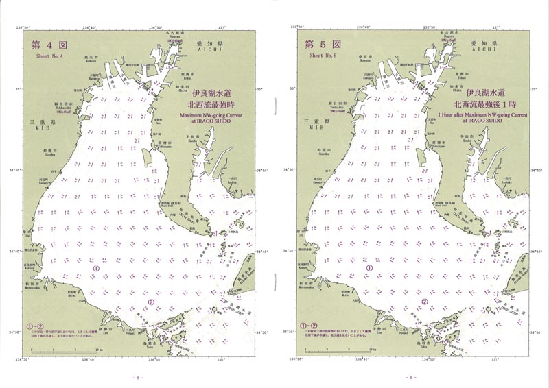 伊勢湾潮流図 - ウインドウを閉じる