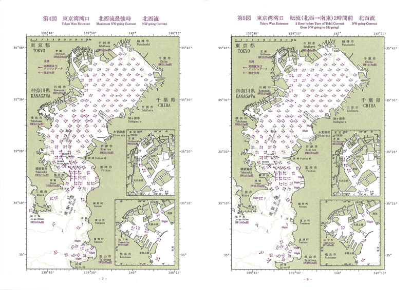 東京湾潮流図 - ウインドウを閉じる