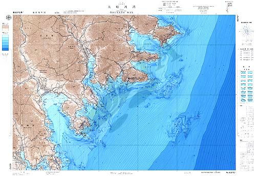 大船渡 地図 平成14年度版