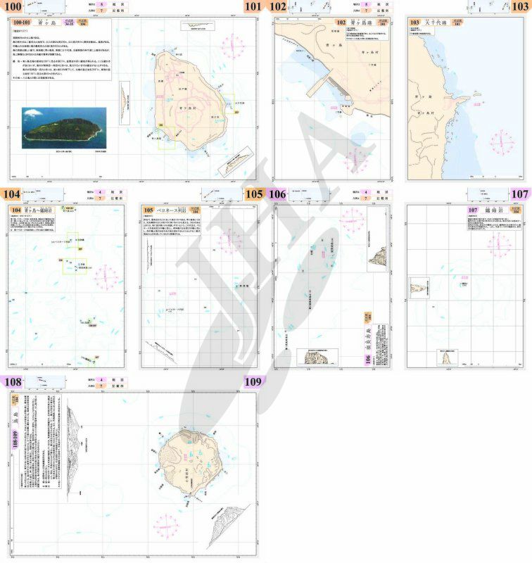 青ヶ島 - ウインドウを閉じる