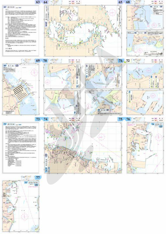 鹿児島 - ウインドウを閉じる