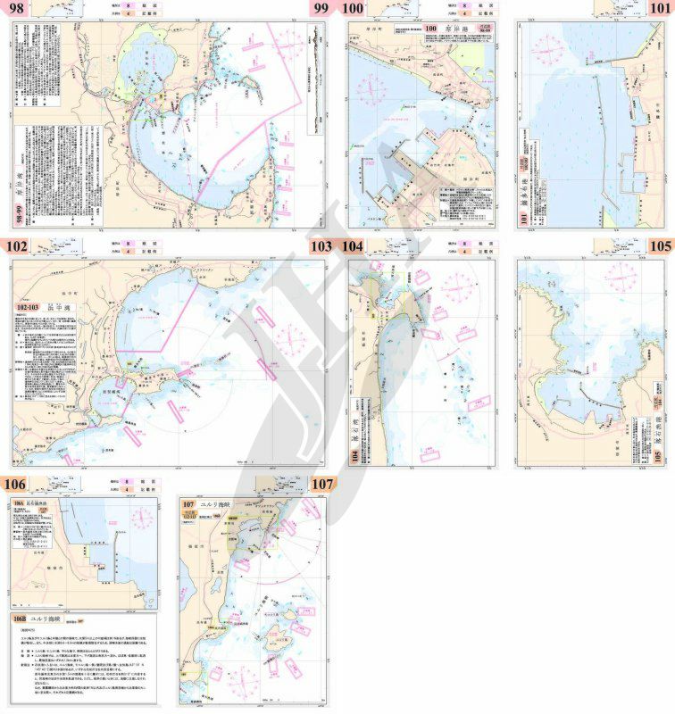 厚岸 - 2020年4月 - ウインドウを閉じる