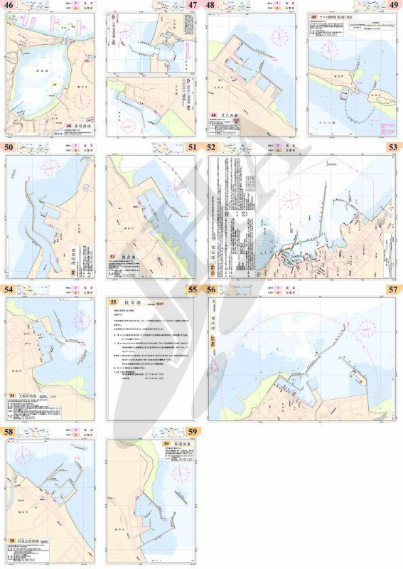 紋別 - ウインドウを閉じる