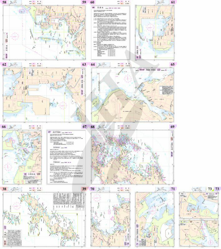 那覇 - 2021年1月 - ウインドウを閉じる