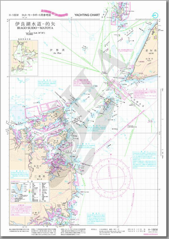 伊良湖水道－的矢　【B3判】 - ウインドウを閉じる
