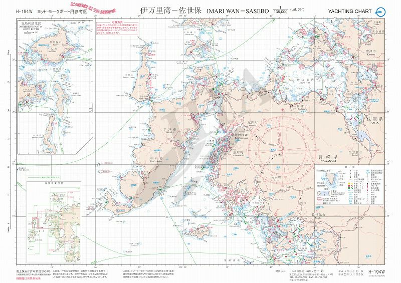 伊万里湾－佐世保　【B3判】 - ウインドウを閉じる