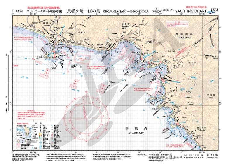 長者ケ埼－江の島＜A3判＞ - ウインドウを閉じる