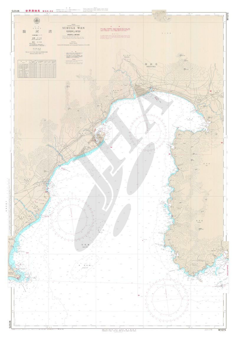 駿河湾 - ウインドウを閉じる