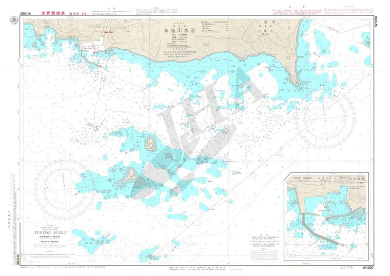 布施田水道 - ウインドウを閉じる