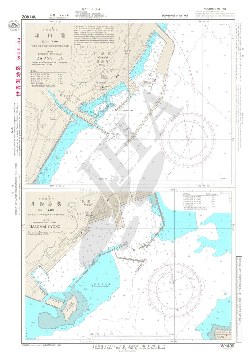 羅臼港、歯舞漁港 - ウインドウを閉じる