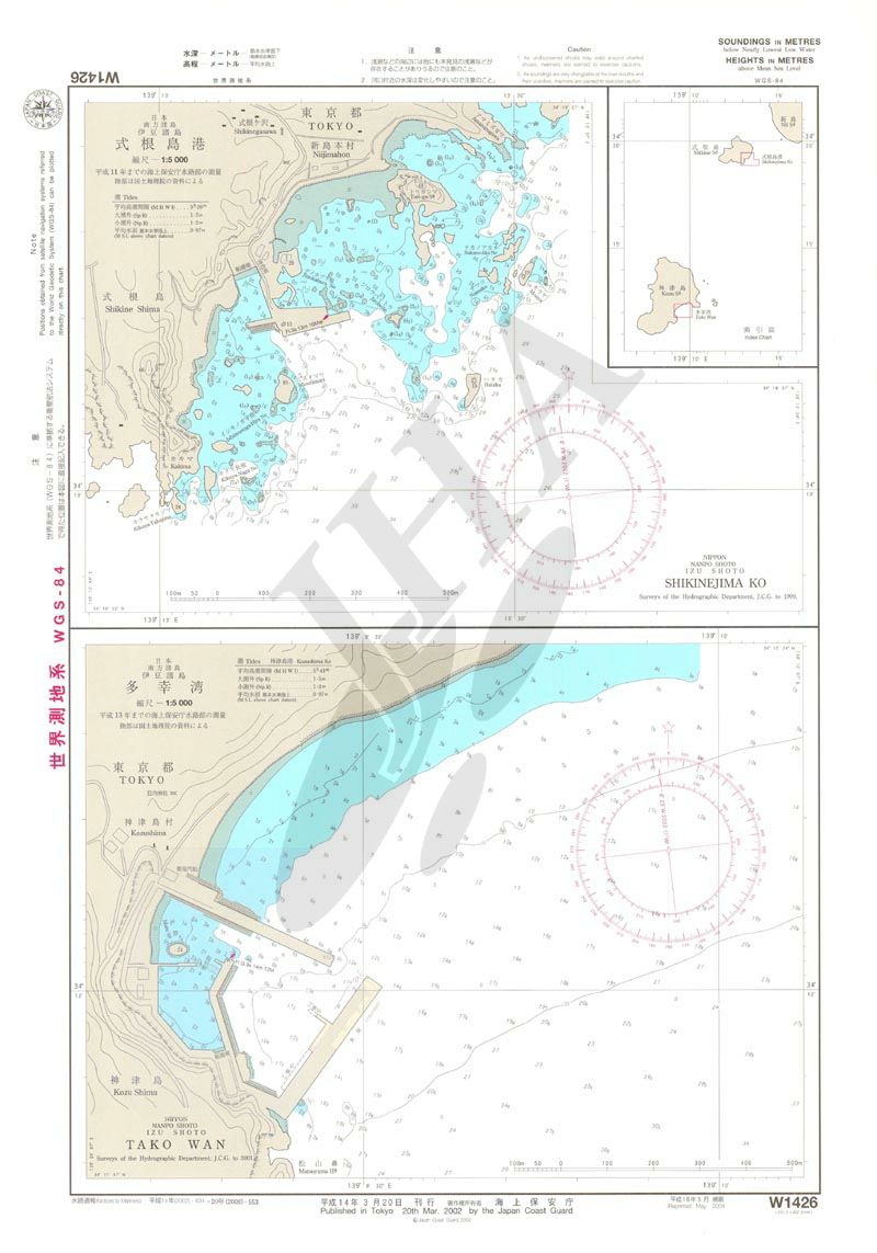 式根島港、多幸湾 - ウインドウを閉じる