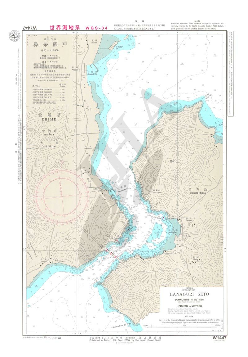 鼻栗瀬戸 - ウインドウを閉じる