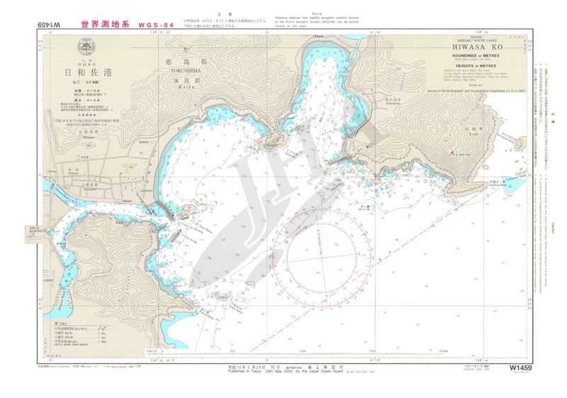 日和佐港 - ウインドウを閉じる