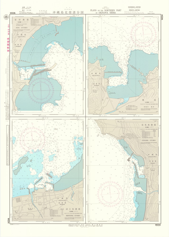 沖縄島北部諸分図 - ウインドウを閉じる